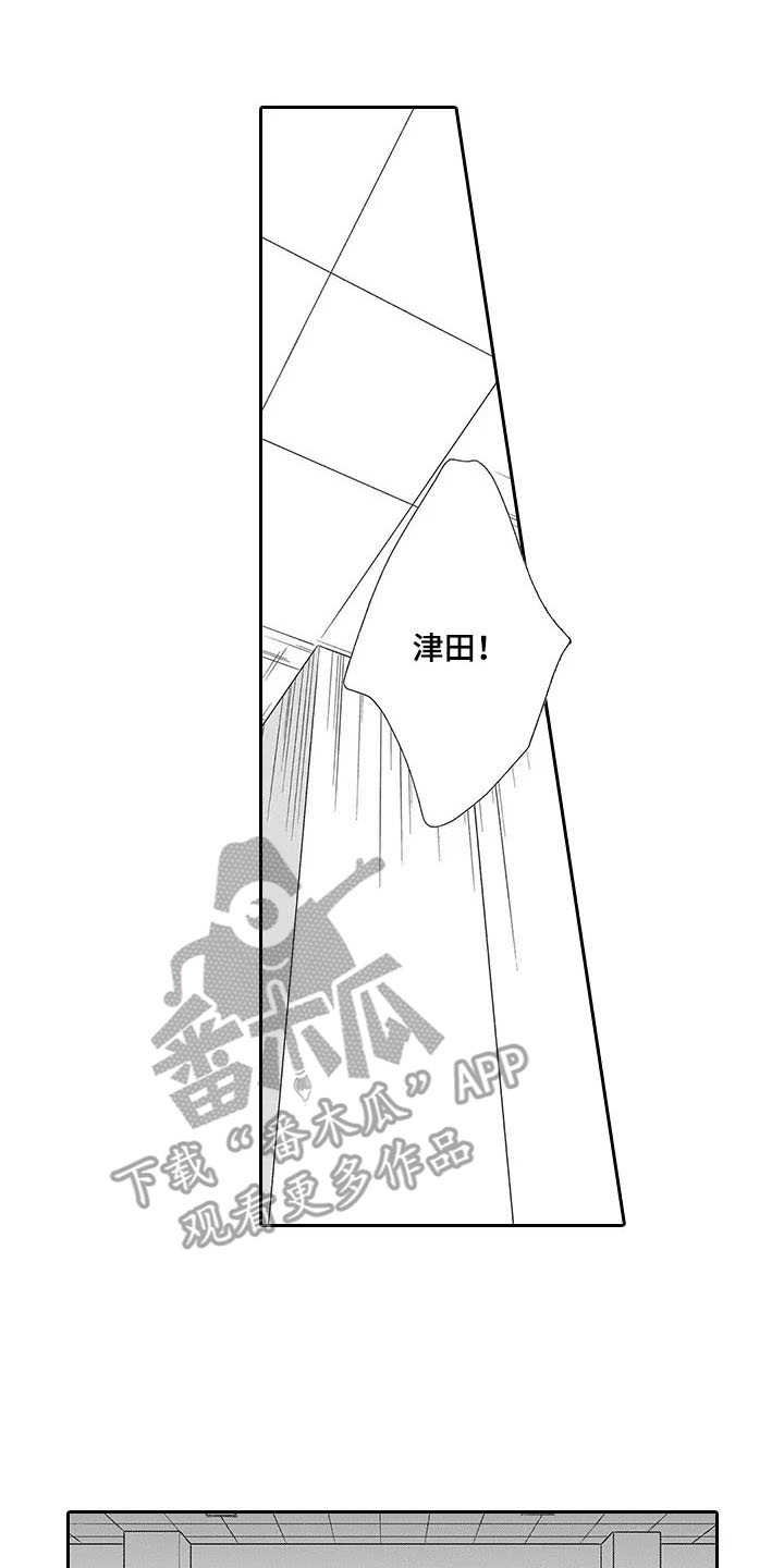 第15章：相信我