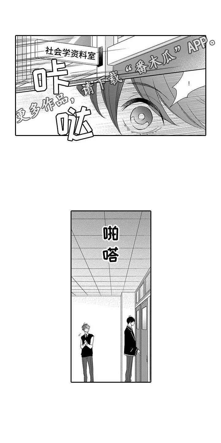 第15章：相信我