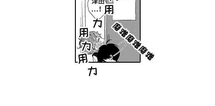 第16章：悲伤