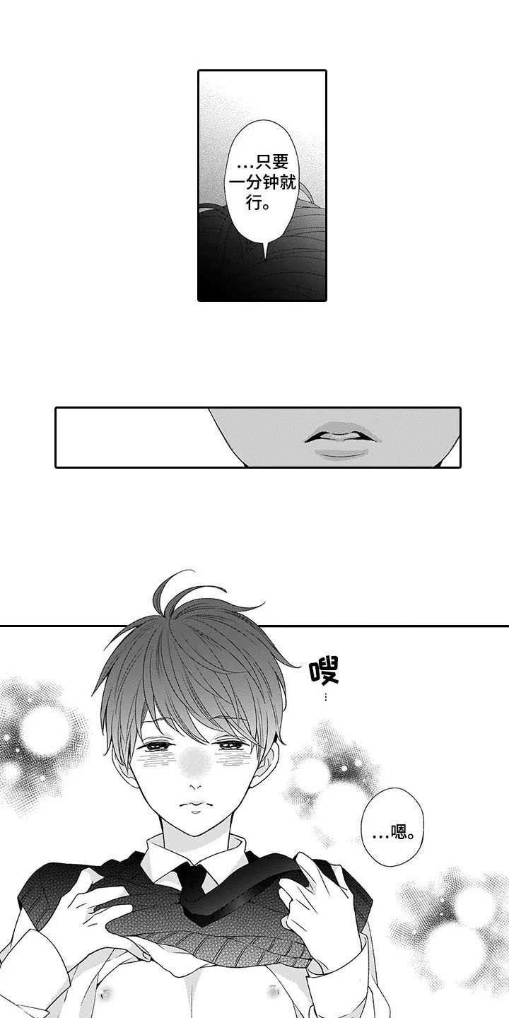 第16章：悲伤