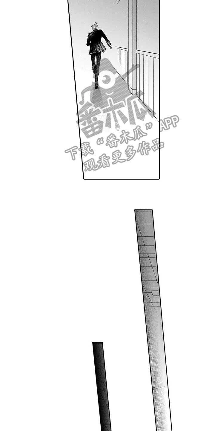 第17章：揽下全责