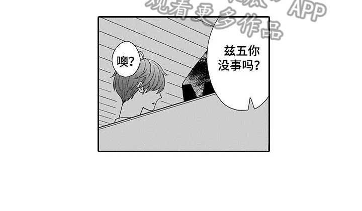 第17章：揽下全责