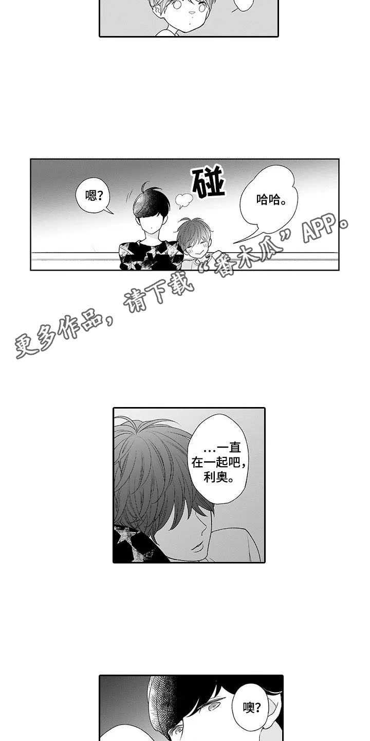第17章：揽下全责