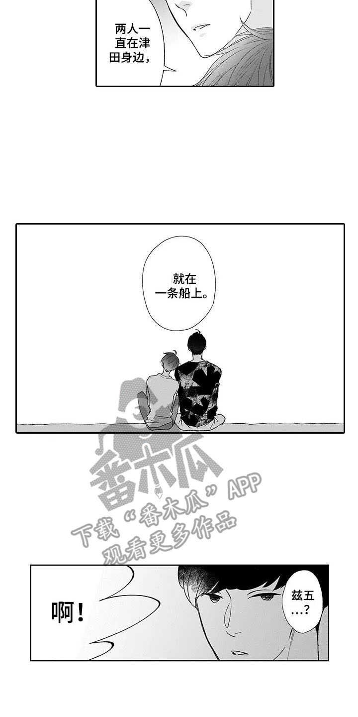 第17章：揽下全责