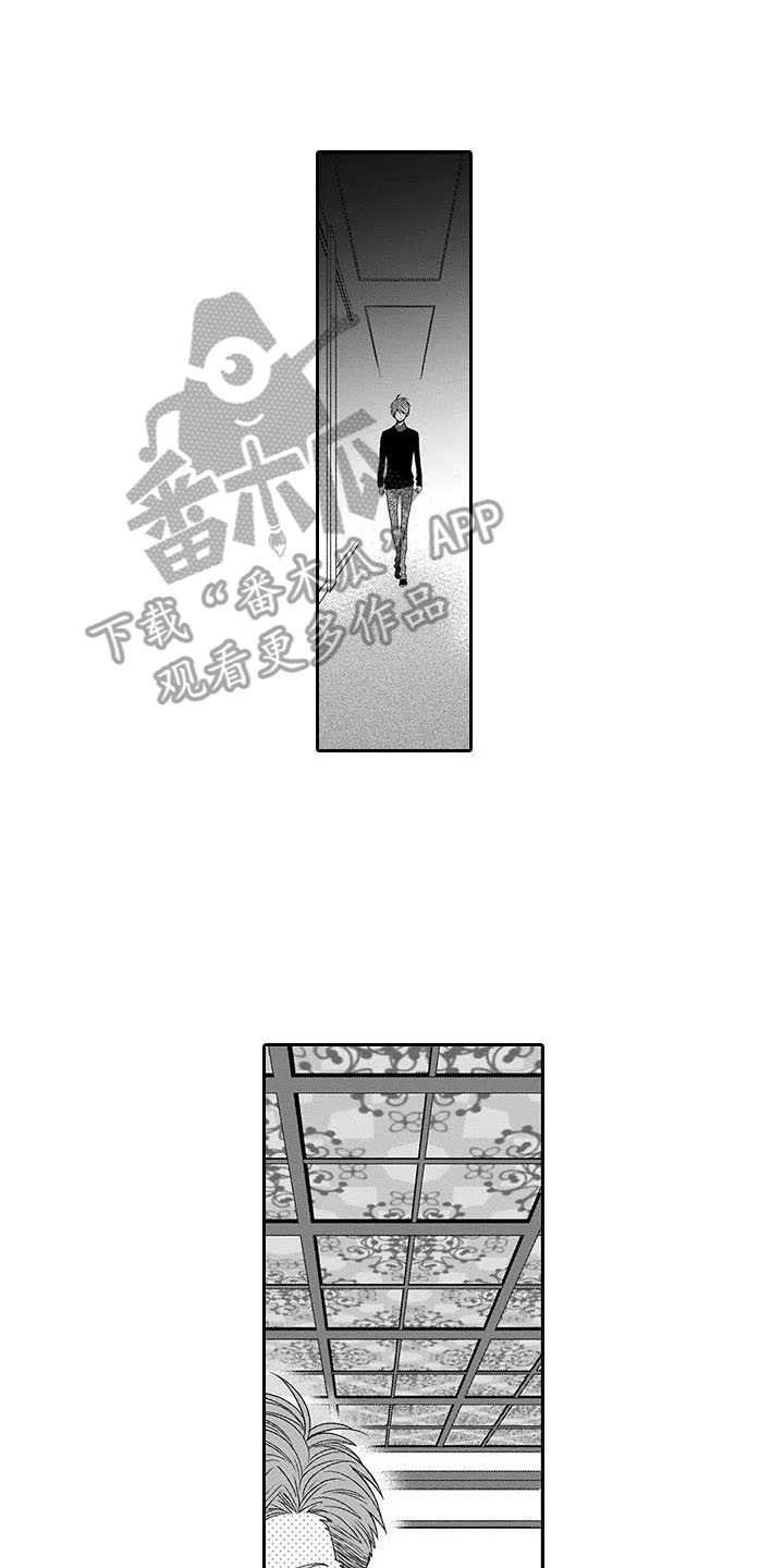 第17章：揽下全责