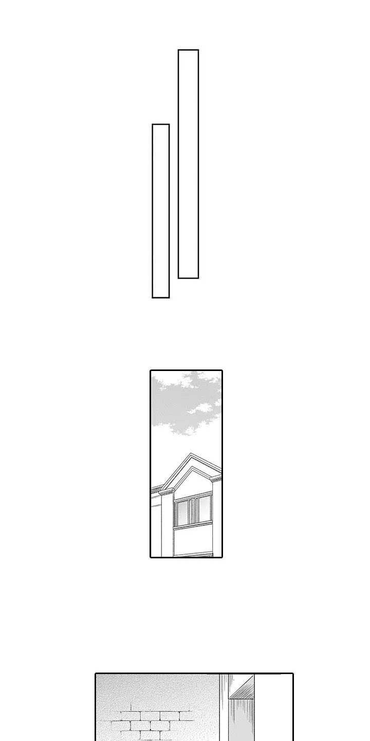 第19章：离开