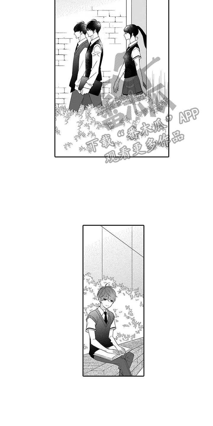 第19章：离开