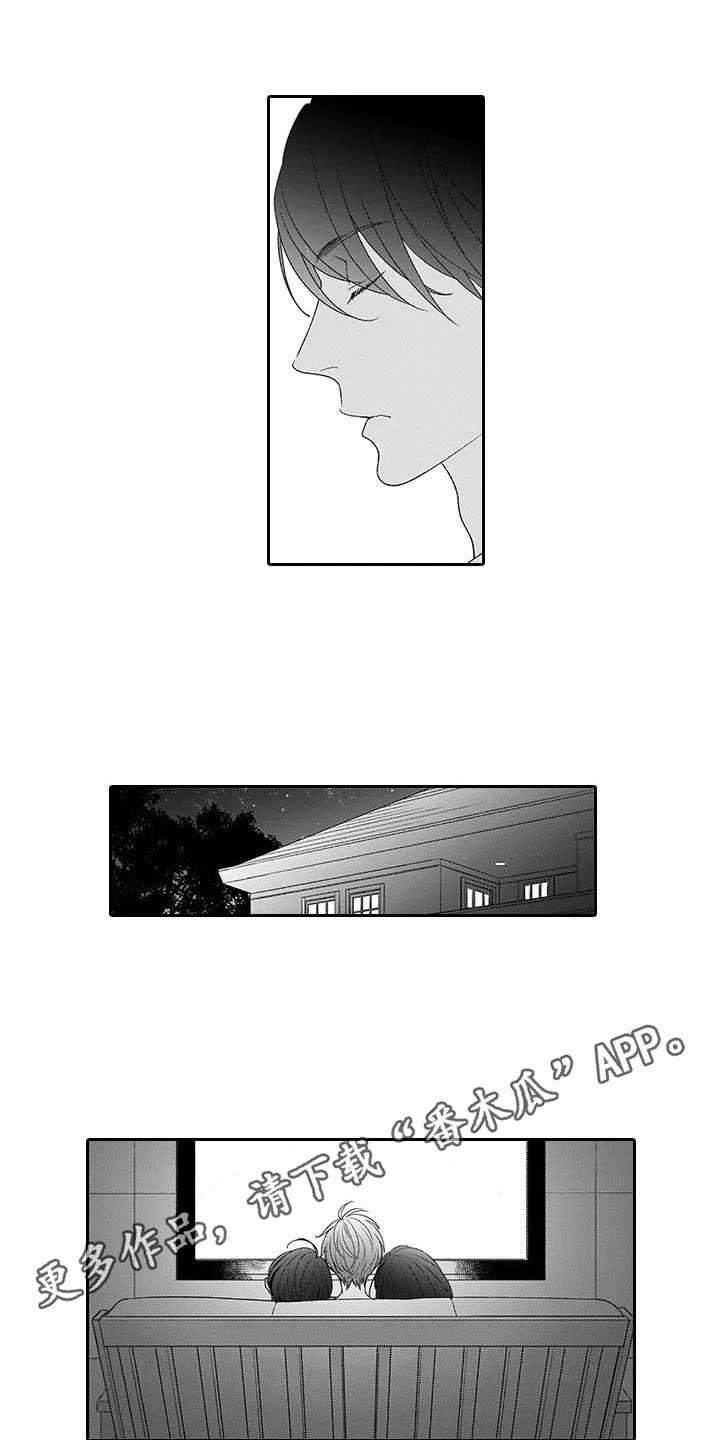 第19章：离开