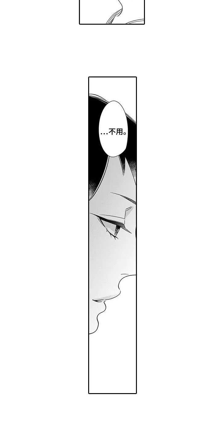 第2章：双胞胎