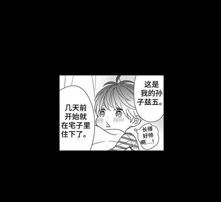 第2章：双胞胎