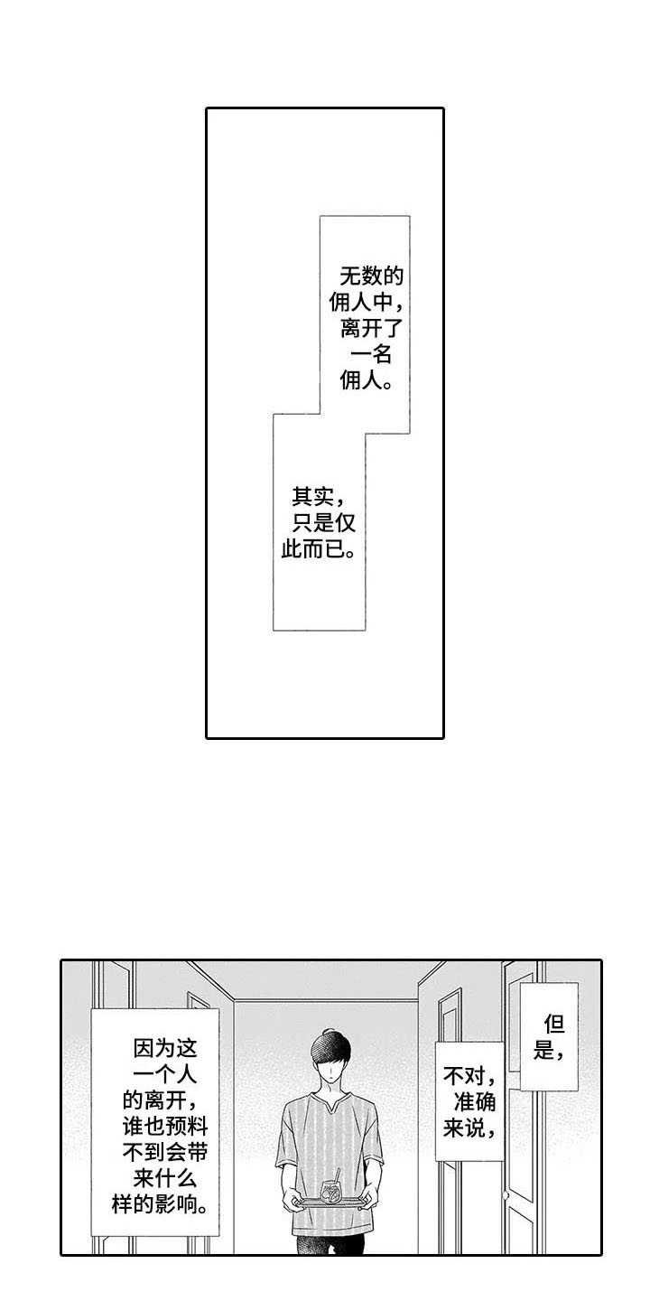 第20章：空壳