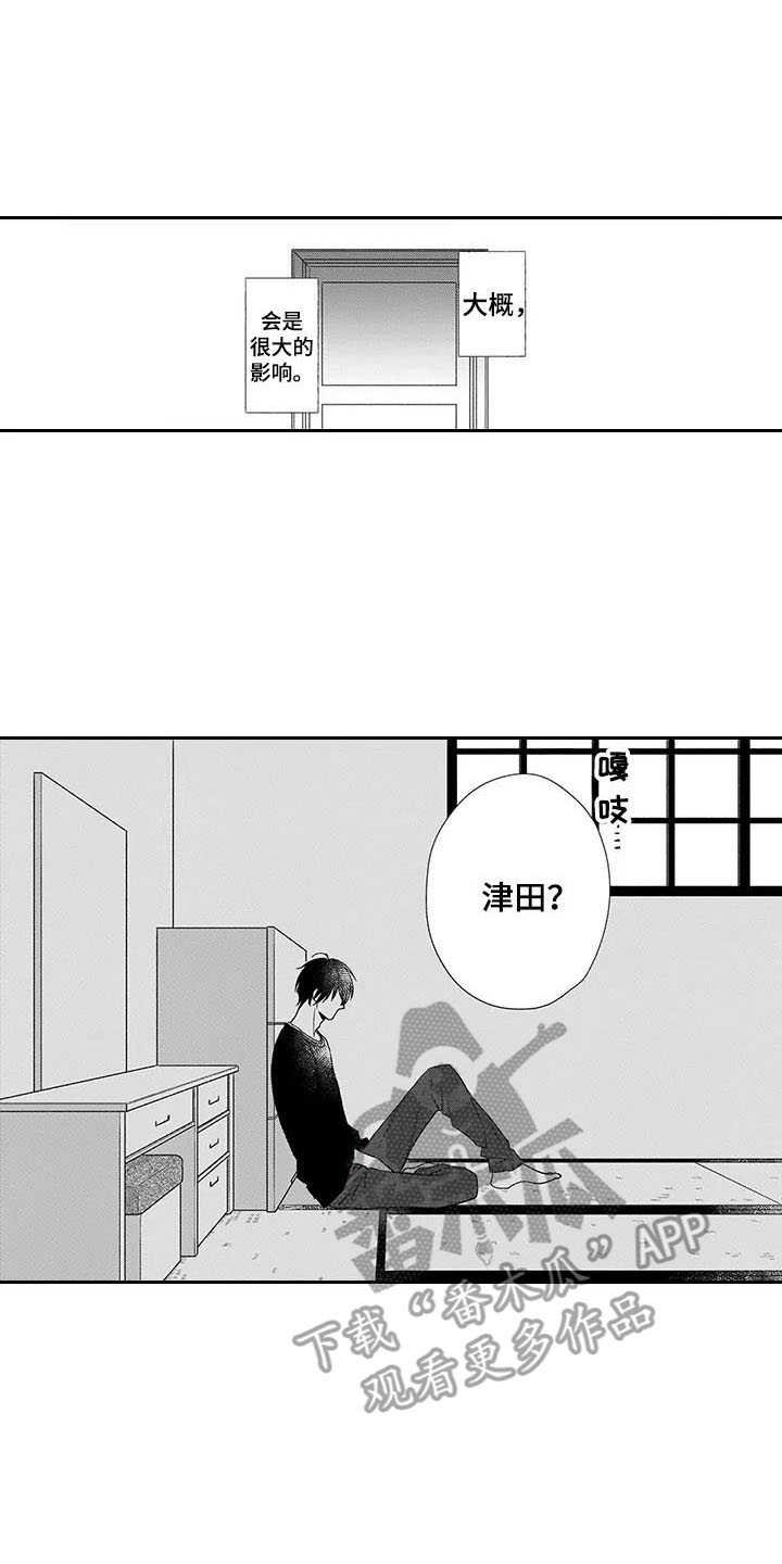 第20章：空壳