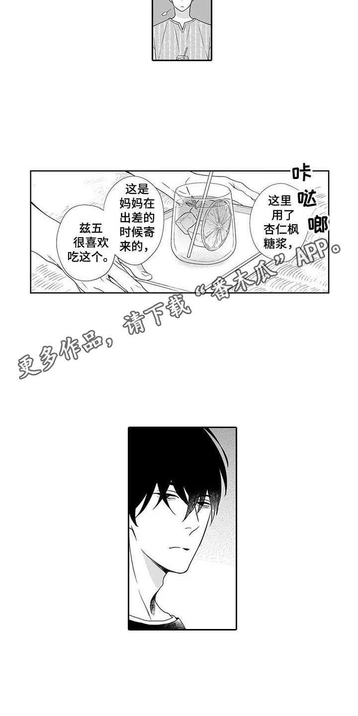 第20章：空壳
