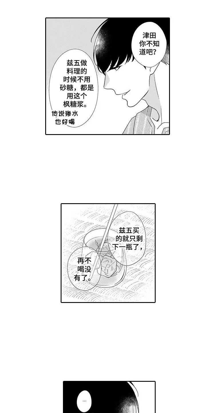 第20章：空壳