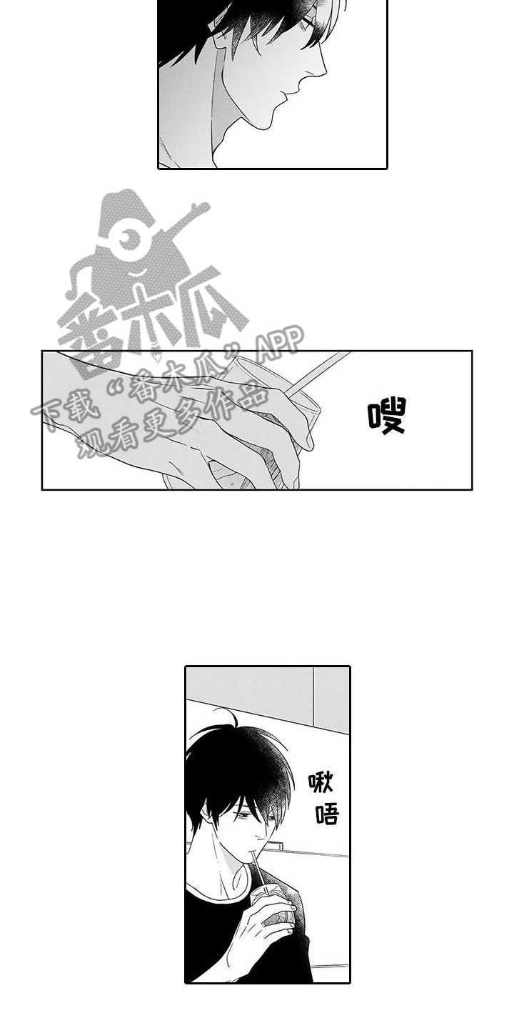 第20章：空壳