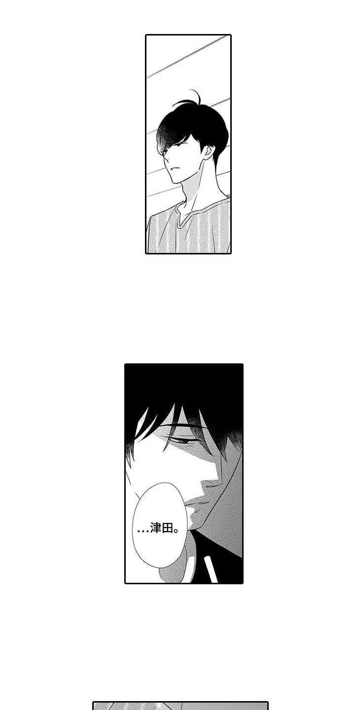 第20章：空壳