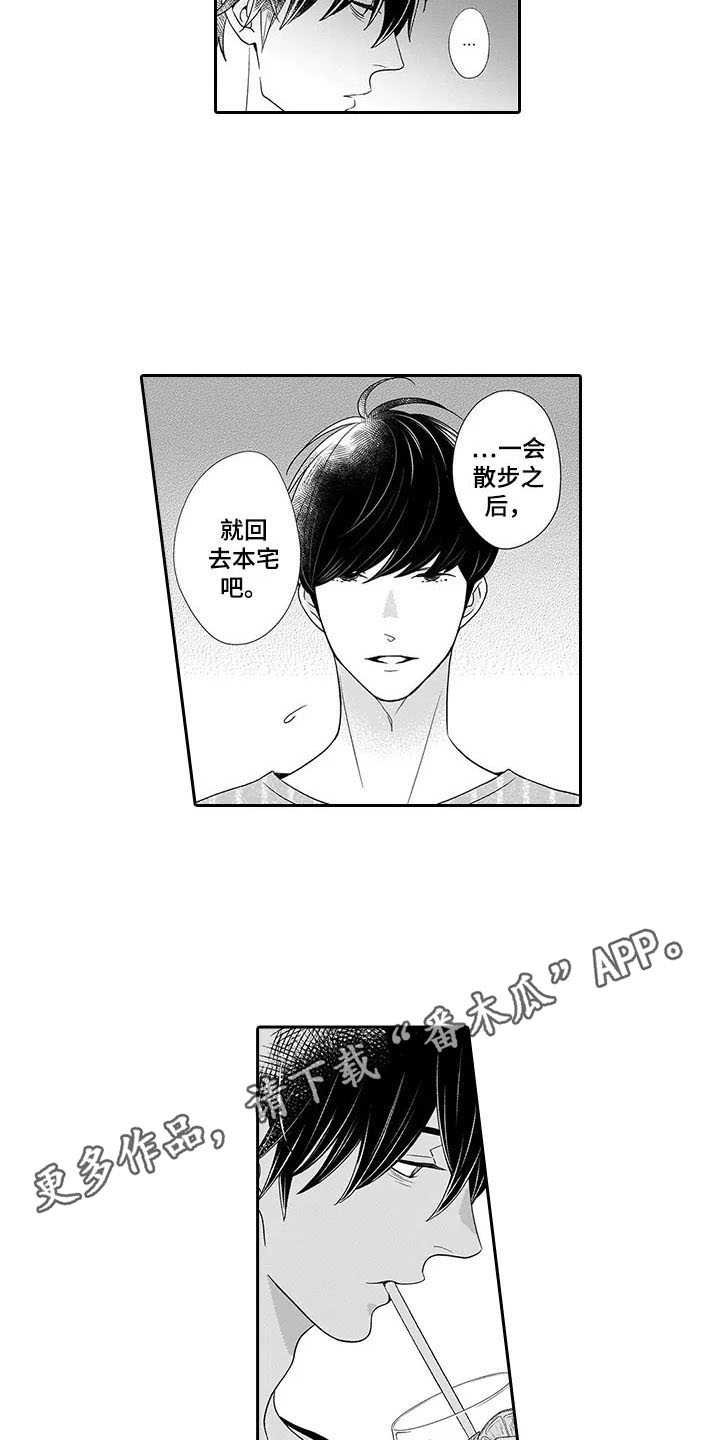 第20章：空壳