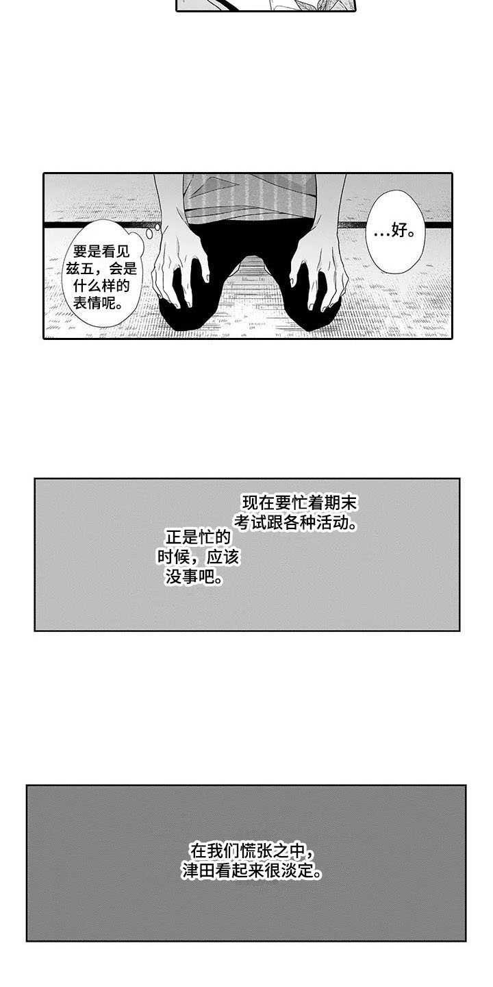 第20章：空壳