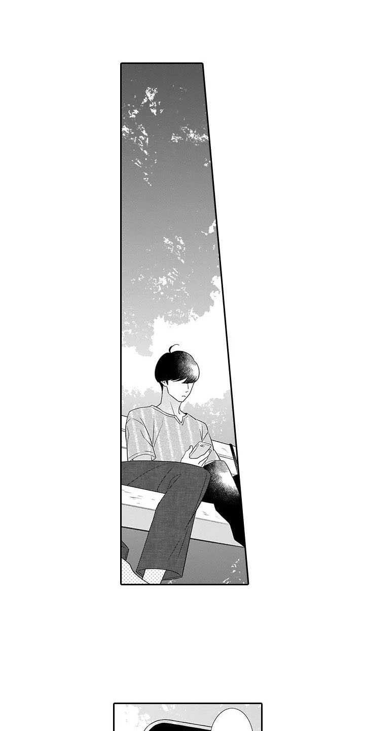 第21章：心里话