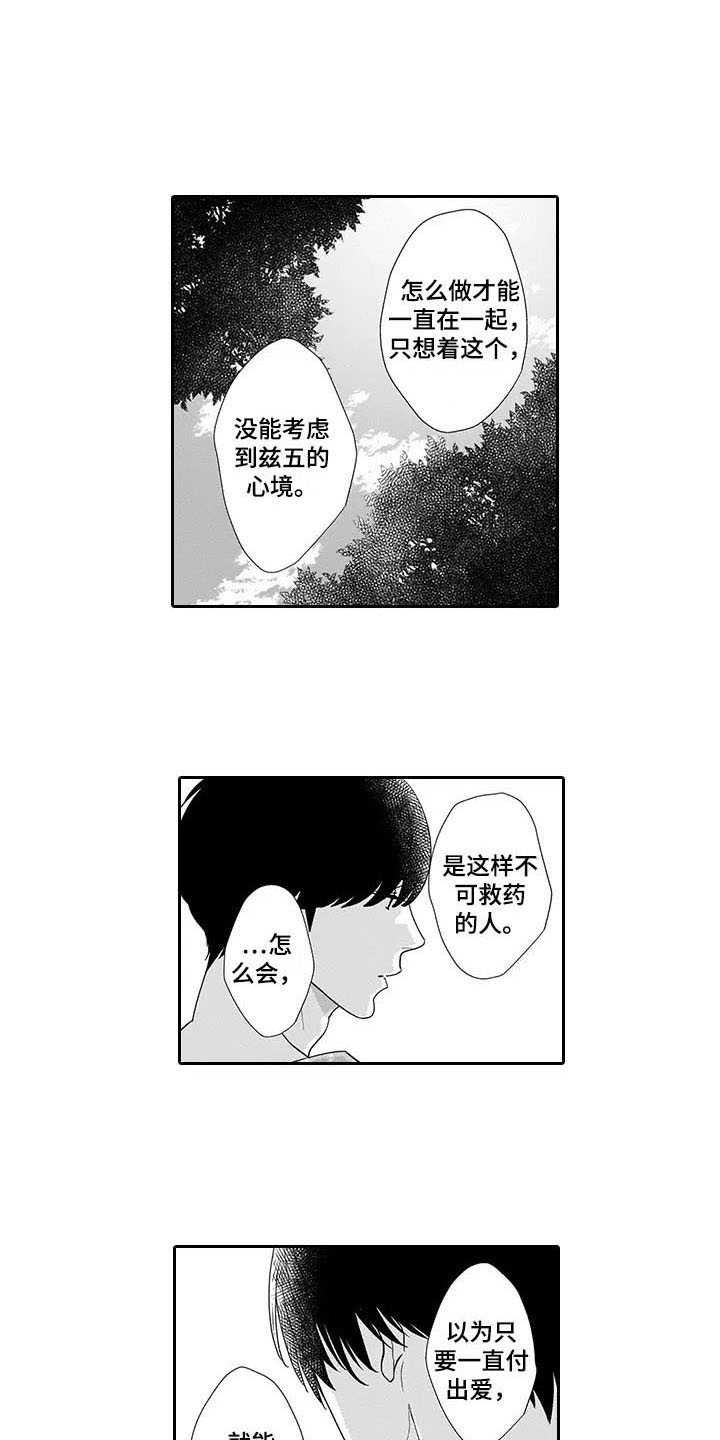 第22章：看不下去