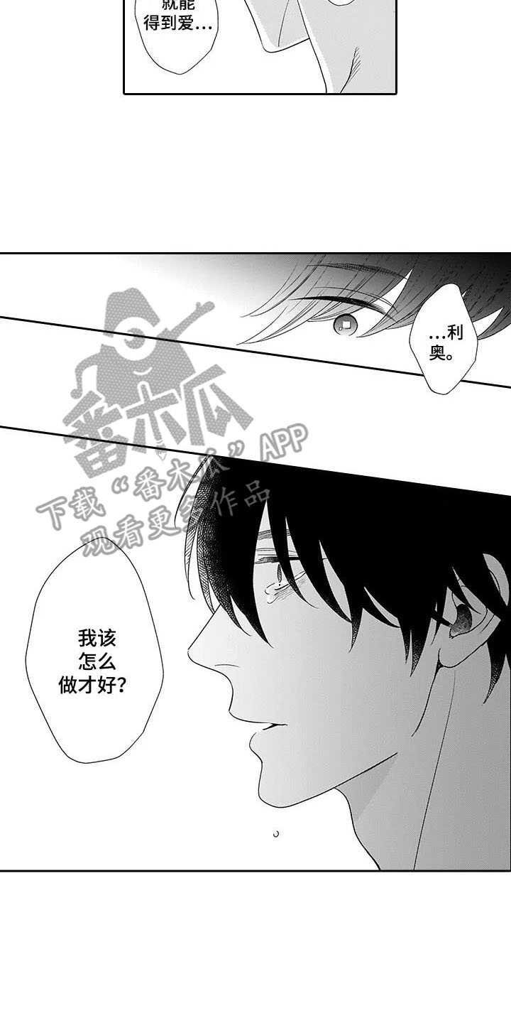 第22章：看不下去