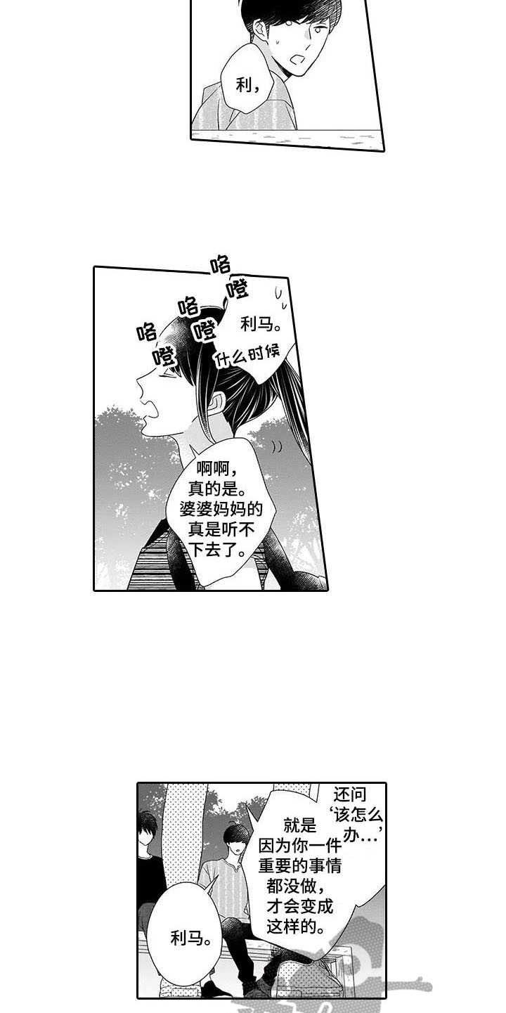 第22章：看不下去