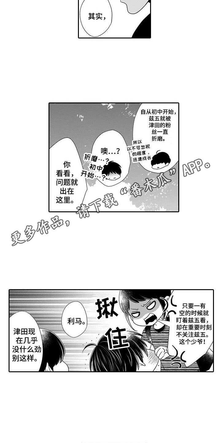 第22章：看不下去