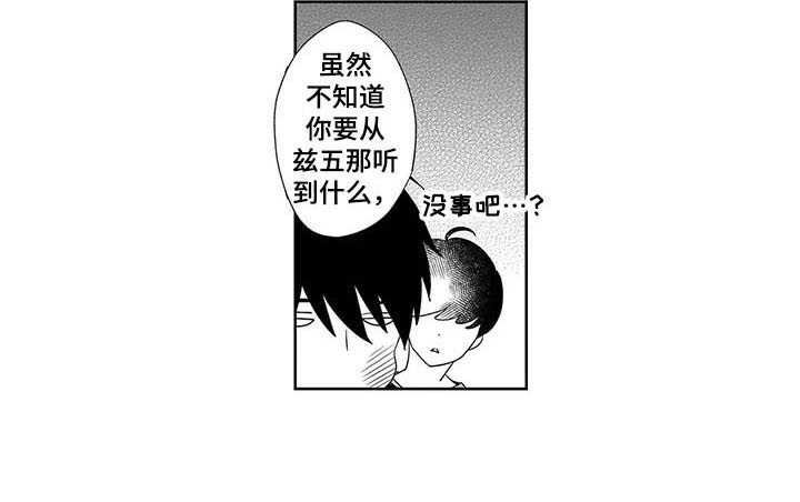 第22章：看不下去