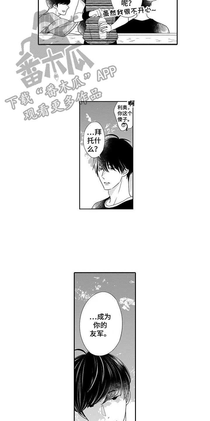 第22章：看不下去