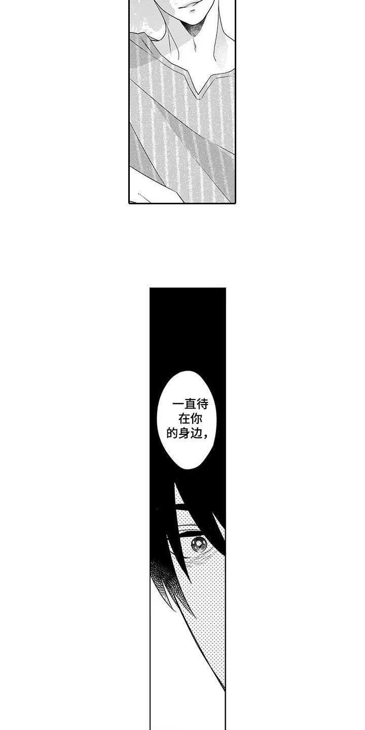 第22章：看不下去