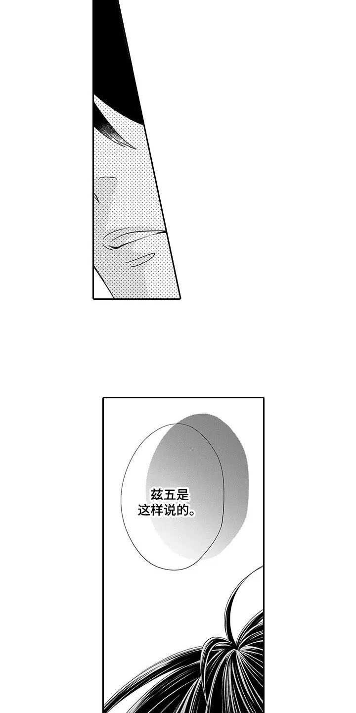 第22章：看不下去