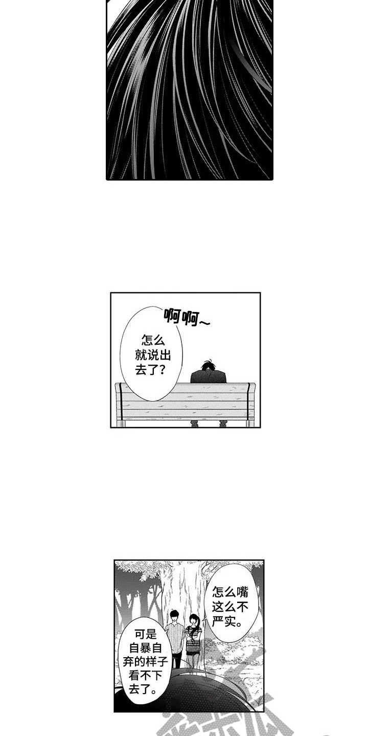 第22章：看不下去