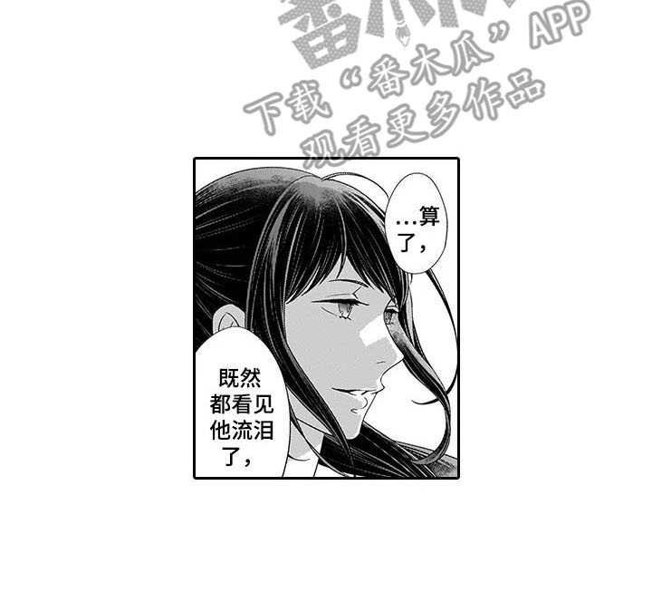第22章：看不下去