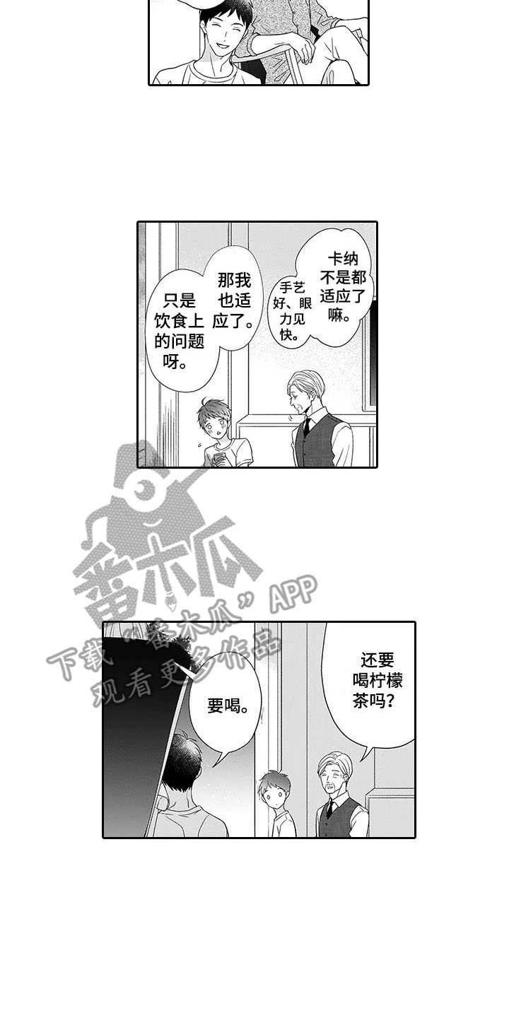 第23章：别走