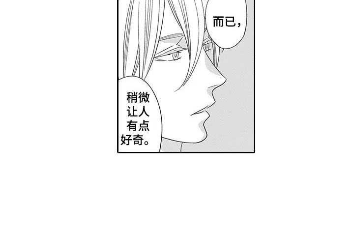 第23章：别走