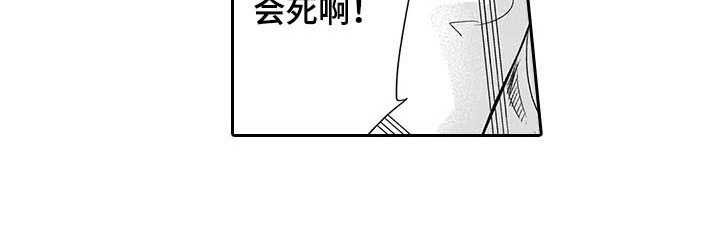 第23章：别走