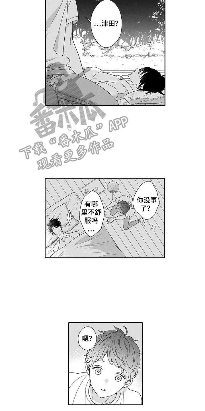 第24章：恢复