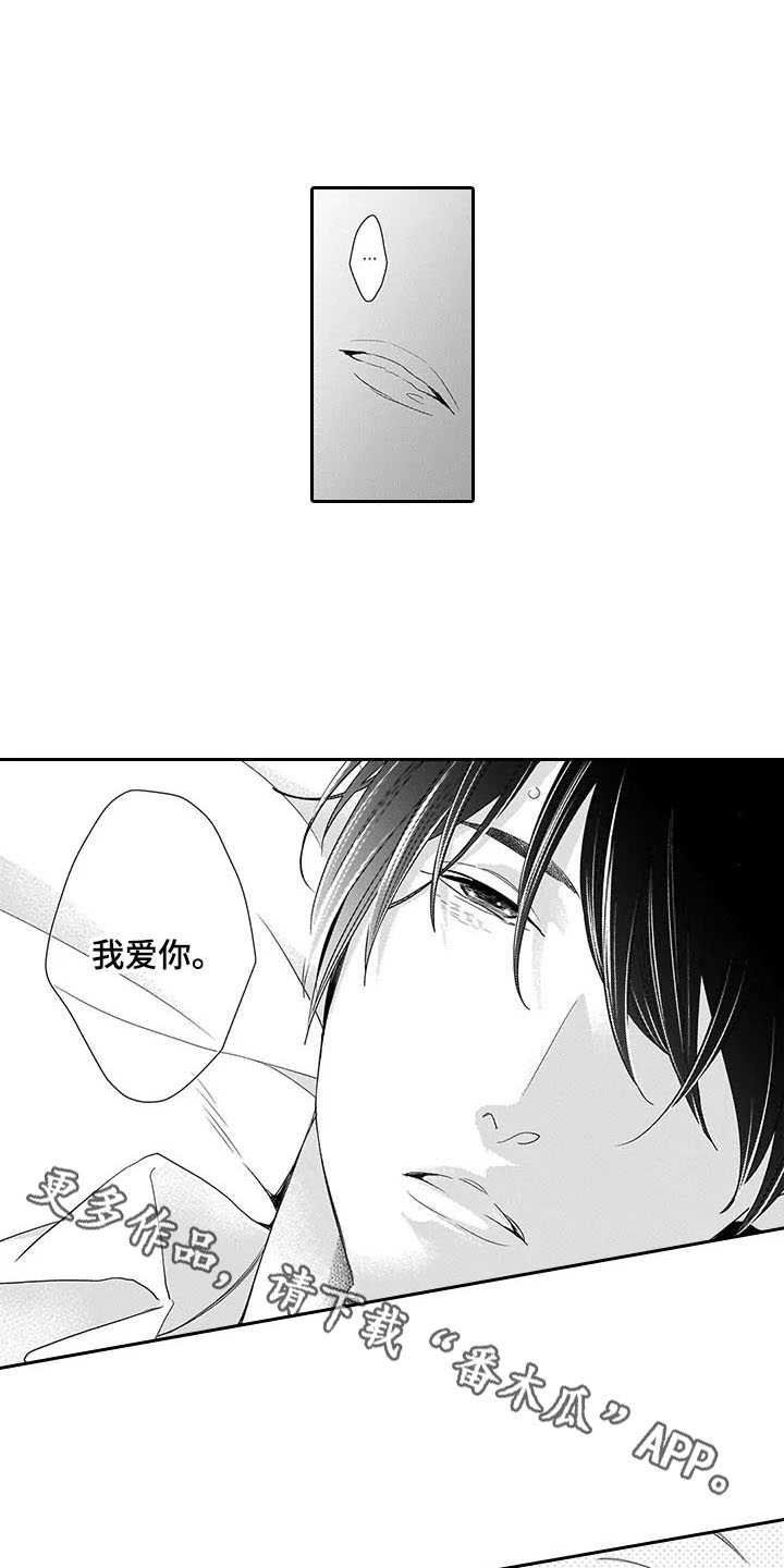 第24章：恢复