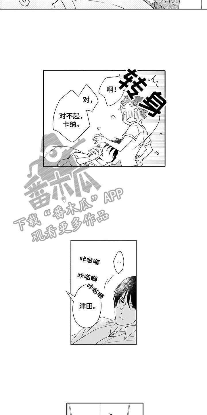 第24章：恢复