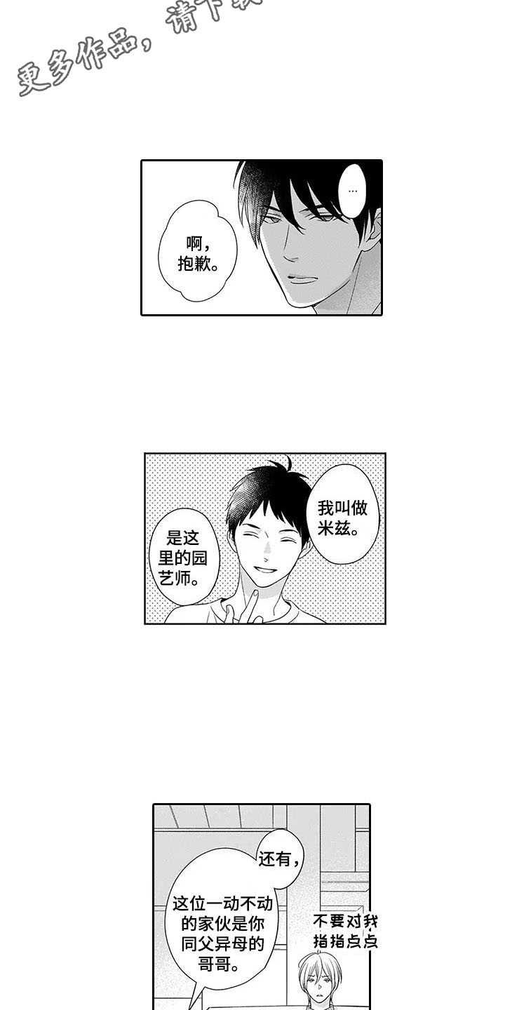 第24章：恢复