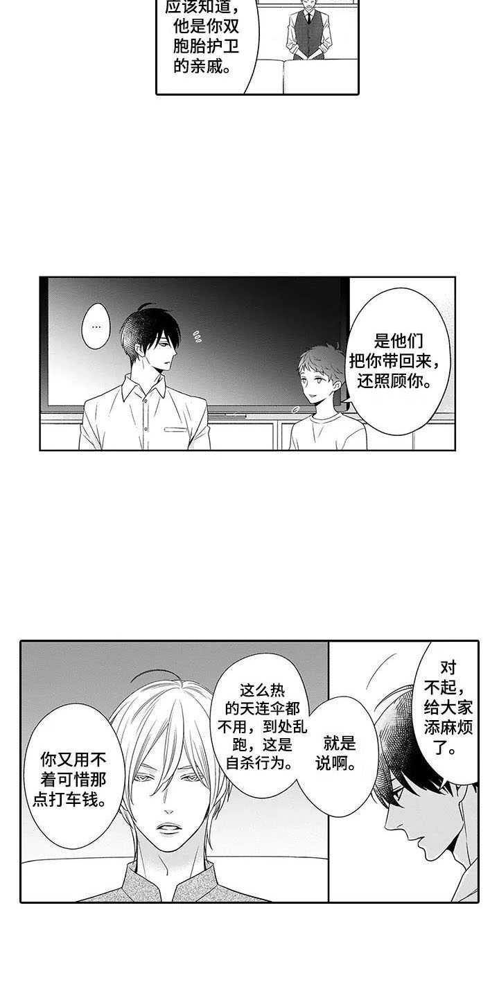第24章：恢复