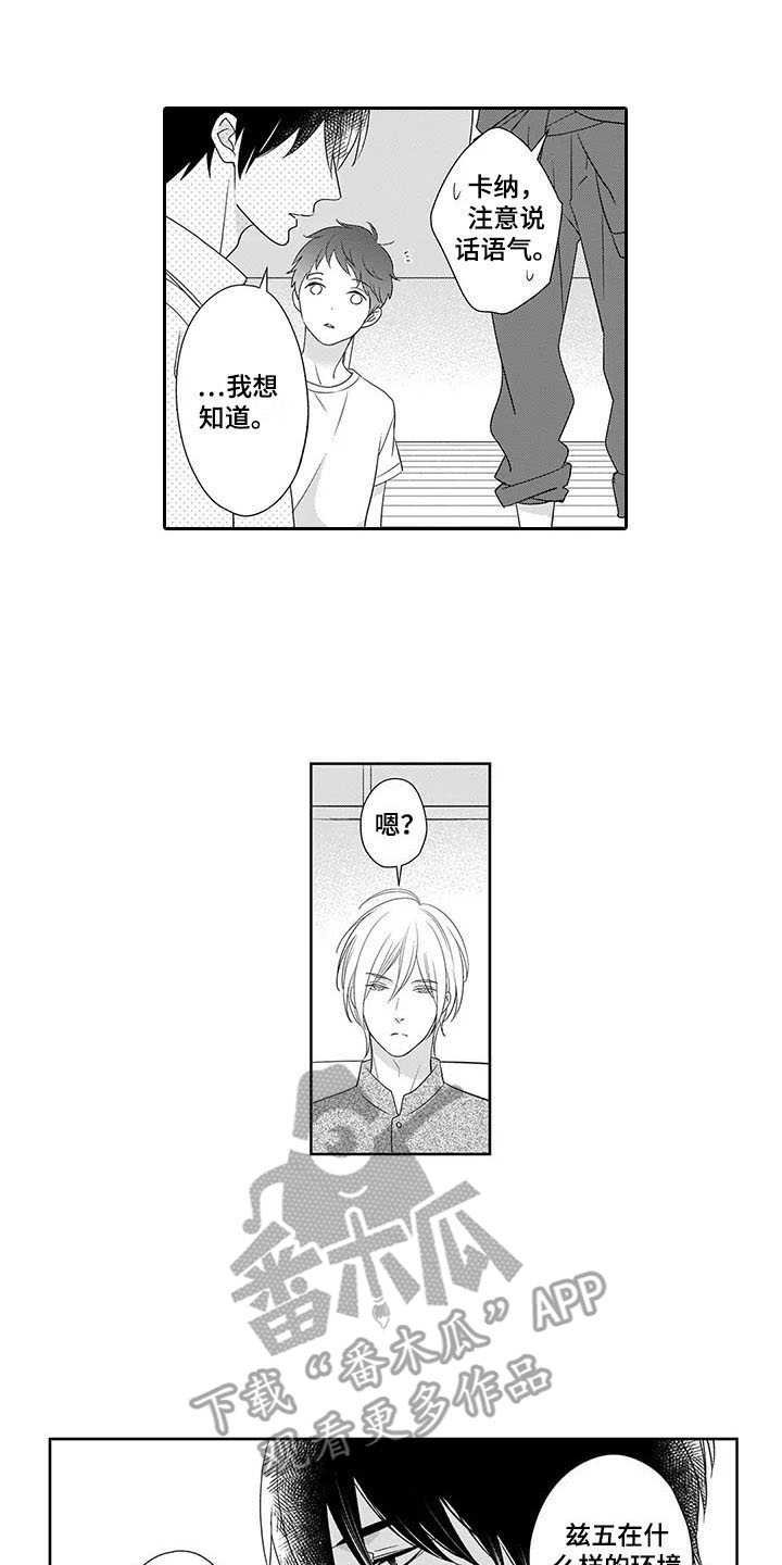 第24章：恢复