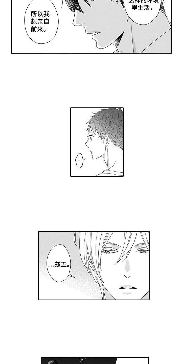 第24章：恢复