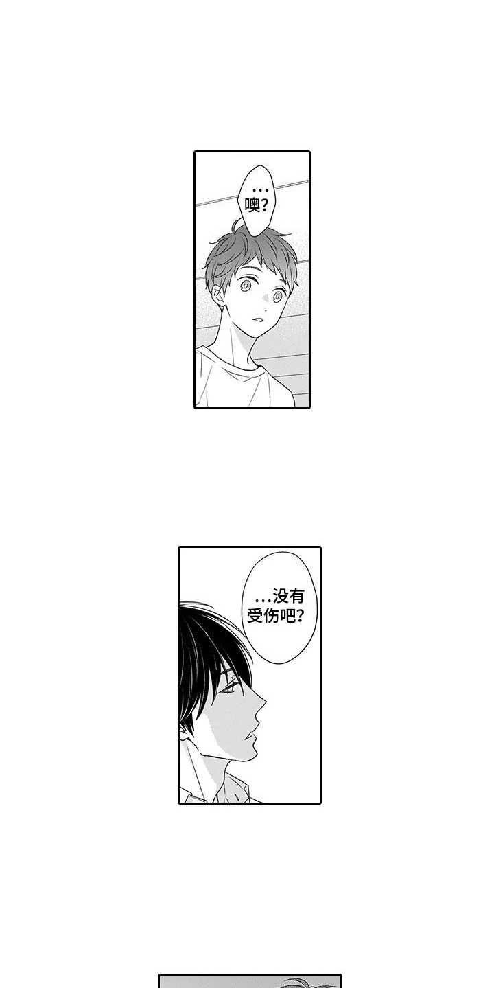 第24章：恢复