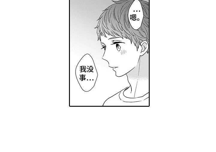 第24章：恢复