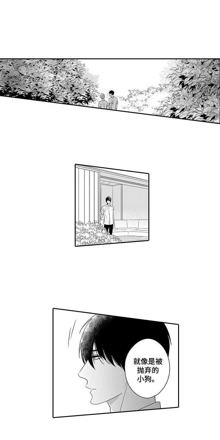 第25章：纠结