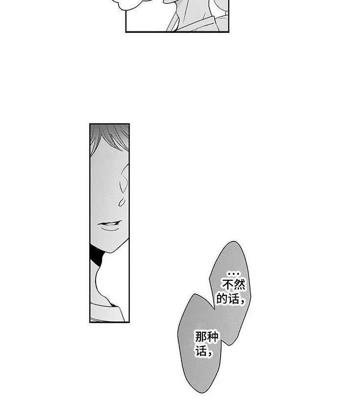 第25章：纠结