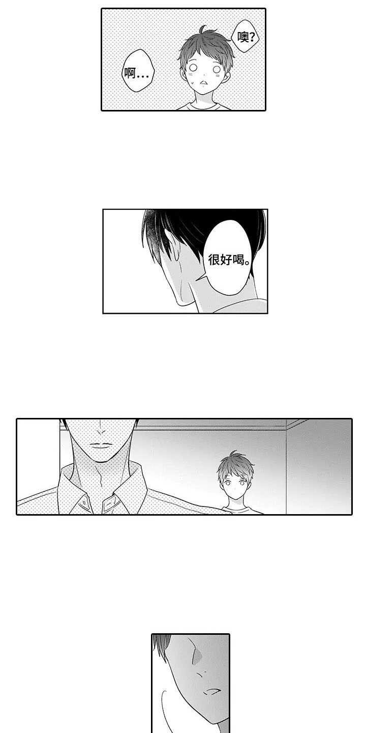 第25章：纠结