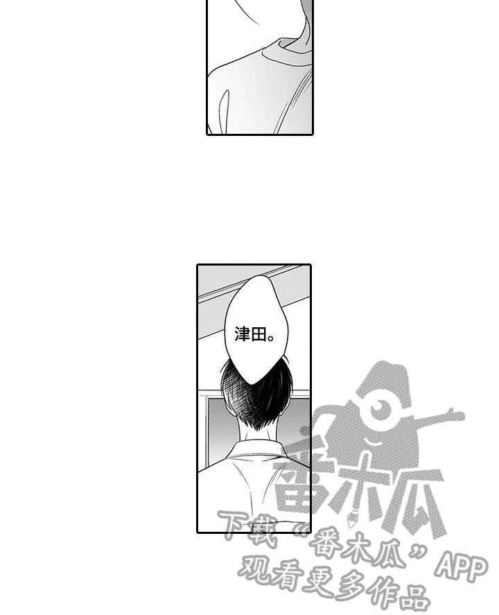 第25章：纠结