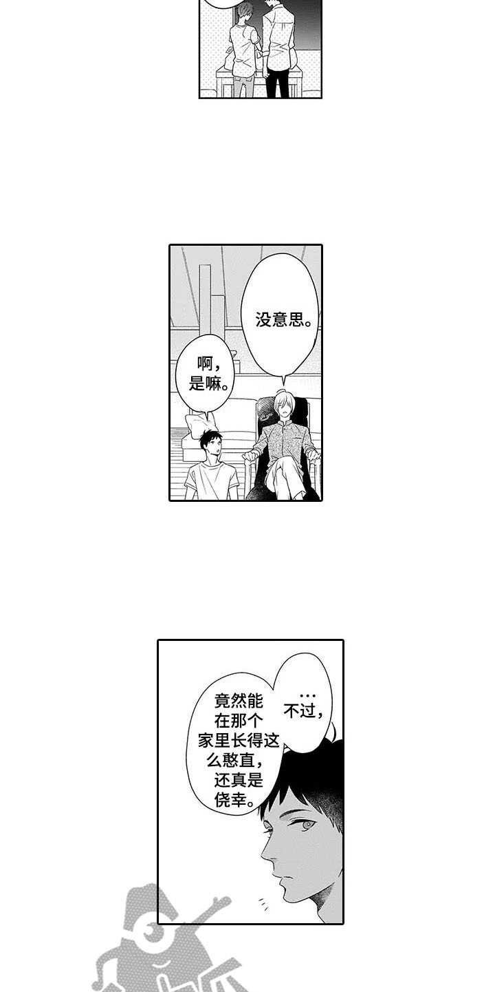 第26章：心意